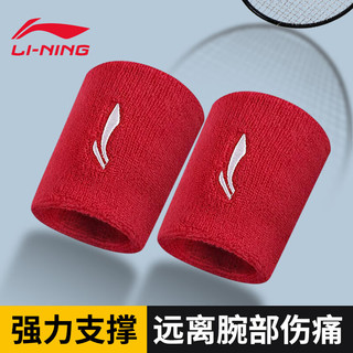 李宁（LI-NING）护腕运动卧推吸汗腱鞘炎手腕护具羽毛球篮球护手腕加压腕带