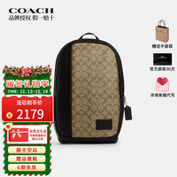 蔻驰(COACH)男士背包EDGE系列经典老花双肩包书包通勤大容量 CM024 QBT4U