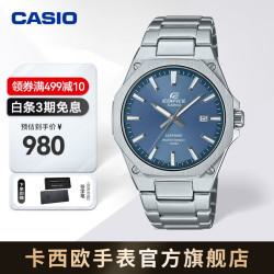 CASIO EDIFICE EFR-S108D商务时尚男表石英手表 EFR-S108D-2AVUPR