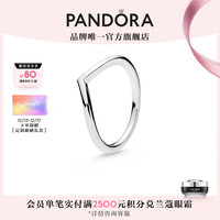 PANDORA 潘多拉 心愿闪耀戒指925银女简约感 心愿闪耀 48mm