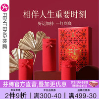 FENTENG 芬腾 女士 本命年红内裤 礼盒装 3条