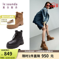 莱尔斯丹 le saunda商场同款时尚圆头美拉德厚底短筒马丁女靴女鞋4T56701 棕色 CMG 35