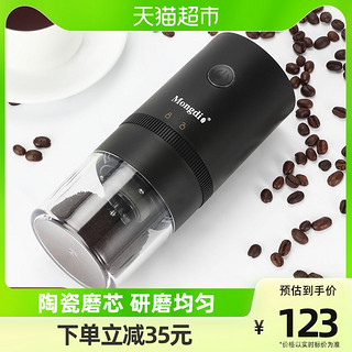 88VIP：Mongdio 电动自动咖啡磨豆机不锈钢家用粉碎机磨粉机咖啡豆研磨机