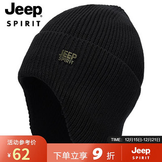 吉普（JEEP）帽子男士毛线帽秋冬季加绒保暖针织帽防风护耳防寒冬帽A0634