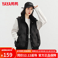 鸭鸭（YAYA）轻薄羽绒马甲女外穿冬休闲坎肩百搭时尚背心羽绒服外套 黑色 L