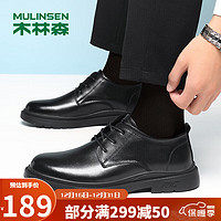 MULINSEN 木林森 男鞋头层牛皮商务正装鞋透气软底男士皮鞋 FP223220