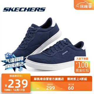 SKECHERS 斯凯奇 丨Skechers软底减震耐穿轻便舒适百搭板鞋 海军蓝色 42