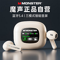 移动端：MONSTER 魔声 无线蓝牙耳机半入耳式游戏电竞降噪跑步运动音乐耳机
