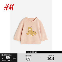 H&M童装幼童女婴卫衣洋气设计感休闲宽松上衣1089753 暗粉色/豹 73/48