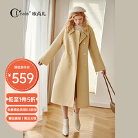 Olrain欧芮儿中长款双面呢大衣女冬季束腰显瘦翻领呢外套 黄色 160/84A/M