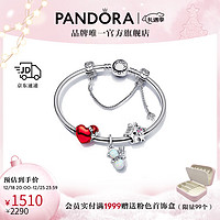 PANDORA 潘多拉 圣诞雪精灵故事手镯套装 B802402 17CM 圣诞