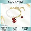 SWAROVSKI 施华洛世奇