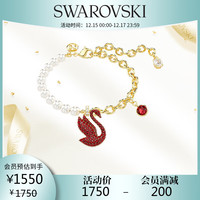 施华洛世奇 ICONIC SWAN 红天鹅珍珠手链女手镯 圣诞节 5677792