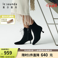 莱尔斯丹 le saunda冬商场同款时尚优雅系带拉链方头短靴女靴4T62302 黑色 BKS 37