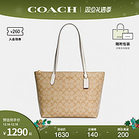 COACH 蔻驰 女士单肩托特包 4455