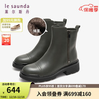 莱尔斯丹 le saunda冬纯色拉链粗跟加绒切尔西靴短靴女鞋雪地靴4T59003F 军绿色 KAL 37