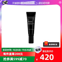 Revision Skincare黑天鹅淡化颈纹颈霜48g提拉修护女鹅颈