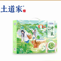 土道家 远安土道家冲菜新鲜开袋即食冲菜农家自制凉拌菜小菜冲鼻子绿色菜