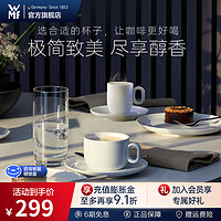 WMF 福腾宝 德国咖啡具2件套专业德式设计纯粹低调优雅 Barista 卡布奇诺杯2件套