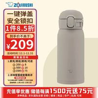 象印(ZO JIRUSHI)保温杯灰色360ml 不锈钢真空弹盖杯便携水杯子SM-WS36-HM