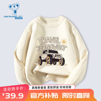 真维斯儿童毛衣秋冬内搭针织衫男女童柔软舒适保暖打底衫洋气中大童上衣 米白 J旅行越野 130