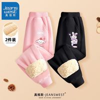 真维斯女童加绒裤子女孩冬羊羔绒卫裤儿童保暖冬装棉裤 【2条加厚fge2羊羔】hr28 160cm