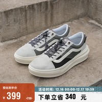 VANS范斯 OLD SKOOL OVERT PLUS CC莫兰迪色增高厚底男女板鞋 灰色 37
