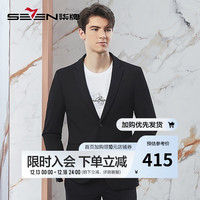 柒牌休闲西服男24商务平驳领男士单西装外套【华夫格】126JC70410 黑色 B54