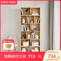 LINSY KIDS林氏书柜落地储物收纳柜置物书架 【原木色】JV4X-A书柜