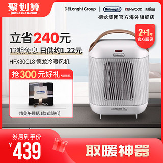 De'Longhi 德龙 Delonghi 德龙 HFX30C18 暖风机 黑色