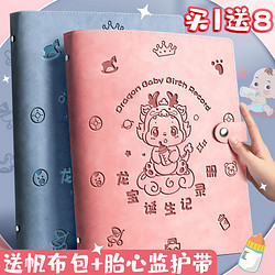 农家本册 孕检收纳册产检资料收纳袋软皮孕妇b超手册a4产检资料记录文件夹