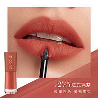 LANCOME 兰蔻 菁纯柔雾哑光唇釉 #275法式裸茶 6ml