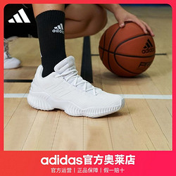 adidas 阿迪达斯 官网Pro Bounce 2018男团队款实战篮球鞋FW5747