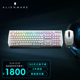 ALIENWARE 外星人 AW510K有线机械键盘+AW610M双模无线鼠标 键鼠套装 白色