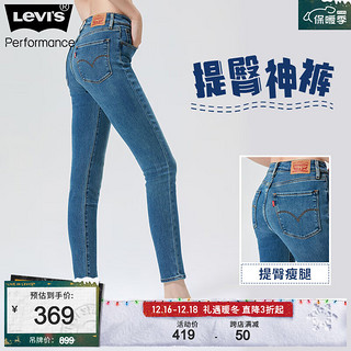 Levi's李维斯冬暖系列721高腰紧身女士加厚牛仔裤显瘦提臀神裤 蓝色 26/30 160-165 100-105斤 加长