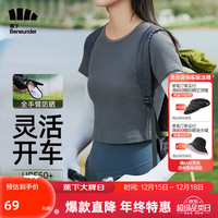 蕉下(beneunder)防晒冰袖女冰丝防晒袖套女开车防晒手臂 高山灰