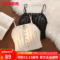 鸭鸭羽绒服鸭鸭(YAYA)羽绒小马甲女打底20轻薄短款背心修身内搭羽绒服内胆 米白色(吊带马甲款) M(90-100斤)