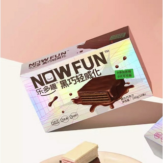 1条热量才50大卡！：NOWFUN 乐多趣 0蔗糖巧克力威化轻黑巧 100g*6盒