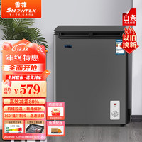 SNOWBEER 雪花 SNOWFLK)低霜小冰柜家用商用一级能效节能冰箱冷藏柜冷冻柜两用冰柜母婴小冷柜BC/BD-98L197黑