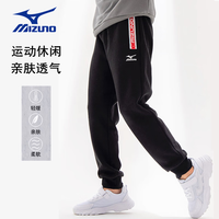 美津浓（MIZUNO） 儿童裤子 运动裤男童跑步休闲大童长裤中大童宽松长跑步裤CK2183 黑色 130CM（40-55斤）