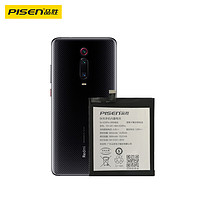 PISEN 品胜 红米K20Pro手机电池 加强版3900mAh 内置电池更换大容量 通用红米K20Pro 附安装工具包