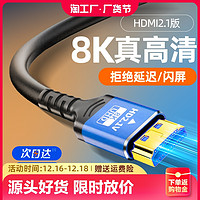 牧佳人 HDMI线4K【黑色】高清稳定不闪频_0.5米