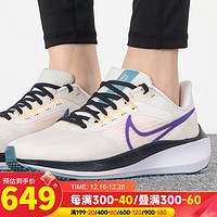 耐克（NIKE）官网女鞋 23冬运动鞋ZOOM 飞马39透气休闲鞋气垫跑步鞋 DH4072-006/飞马39 37.5