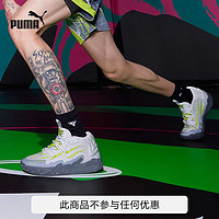 彪马（PUMA） 男女同款拉梅洛·鲍尔三代篮球鞋 MB.03 HILLS 379235 灰色/绿黄色(01） 41