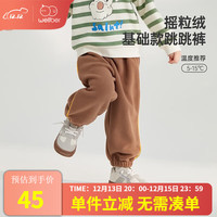 Wellber 威尔贝鲁 儿童裤子秋冬款男童女童2023休闲裤宝宝洋气时髦外穿长裤 棕褐色 110/53
