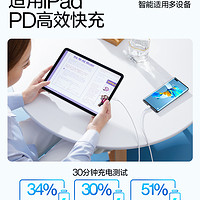 SMARTDEVIL 闪魔 适用iPhone15充电线双typec数据线器ipadpro适用苹果华为小米air平板macbook电脑100wpd快充双头ctoc口短