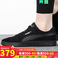 彪马（PUMA）男鞋女鞋 运动鞋时尚潮流低帮轻便舒适休闲鞋板鞋 390984-02 42