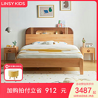 LINSY KIDS林氏儿童床简约家用男孩单人床床 好梦床+床垫 1.2*2m