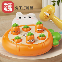 哦咯 打地鼠玩具幼儿宝宝敲敲乐 2锤 2吸盘
