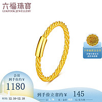 六福珠宝足金麻花织纹黄金戒指 计价 GJGTBR0002 13号-1.78克(含工费231元)